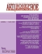 Журнал "Акционерное общество: вопросы корпоративного управления" - N11 (42) (ноябрь 2007)