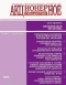 Журнал "Акционерное общество: вопросы корпоративного управления" - N6 (19) (ноябрь 2005)