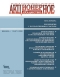 Журнал "Акционерное общество: вопросы корпоративного управления" - № 12, декабрь (2009)
