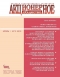 Журнал "Акционерное общество: вопросы корпоративного управления" - № 4, апрель (2010)