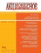 Журнал "Акционерное общество: вопросы корпоративного управления" - № 9 (сентябрь 2010)