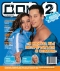 Журнал "Реалити-шоу ДОМ-2" - N7 (декабрь 2005)