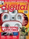  "Russian Digital" - N1 ( 2006)