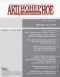 Журнал "Акционерное общество: вопросы корпоративного управления" - N2 (21) (февраль 2006)