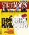  "SmartMoney" - N5 (10 - 16  2006)