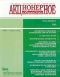 Журнал "Акционерное общество: вопросы корпоративного управления" - N5 (24) (май 2006)