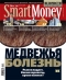  "SmartMoney" - N14 (19 - 25  2006)