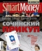  "SmartMoney" - N17 (10 - 16  2006)