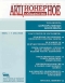 Журнал "Акционерное общество: вопросы корпоративного управления" - N7 (26) (июль 2006)