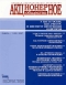 Журнал "Акционерное общество: вопросы корпоративного управления" - N1 (32) (январь 2007)