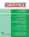 Журнал "Акционерное общество: вопросы корпоративного управления" - N5 (36) (май 2007)