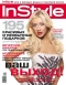 Журнал "InStyle" - (декабрь 2007)