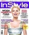 Журнал "InStyle" - (январь 2008)