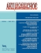 Журнал "Акционерное общество: вопросы корпоративного управления" - № 1 (2010)
