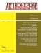 Журнал "Акционерное общество: вопросы корпоративного управления" - № 3, март (2010)