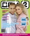 Журнал "Реалити-шоу ДОМ-2" - N3(10) (март 2006)